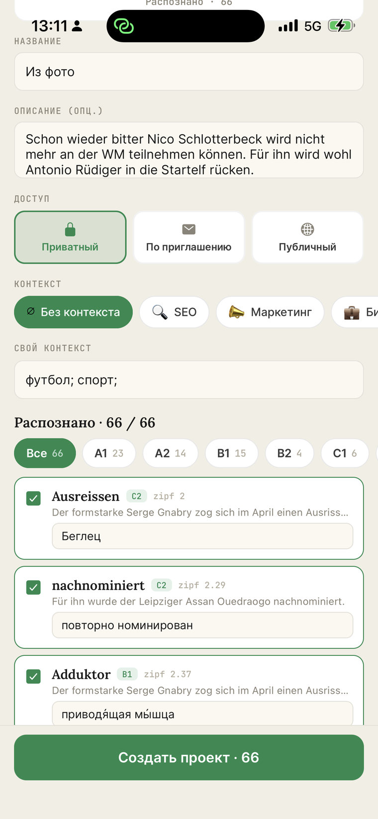 The picked words: filter by level, tick boxes, edit the translation